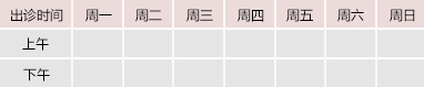 c鸡巴网站御方堂中医教授朱庆文出诊时间